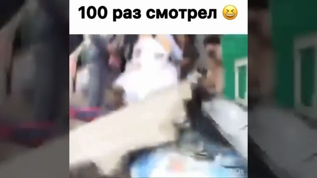 😀😀 делись с друзьями