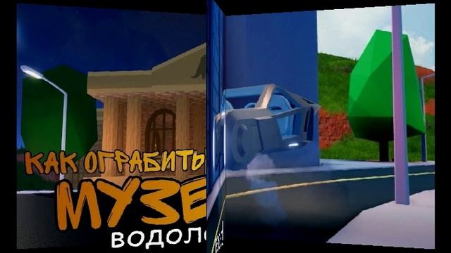 джилбрейк видео!