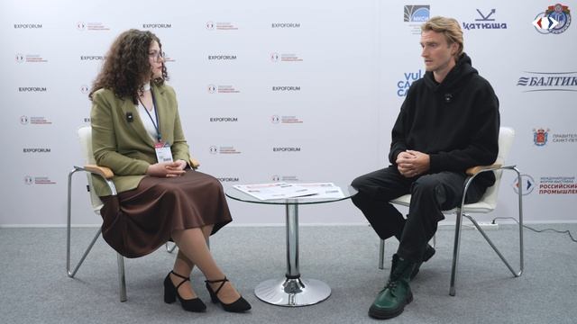 Искусственный интеллект в промышленности. Форум "Российский Промышленник 2025.