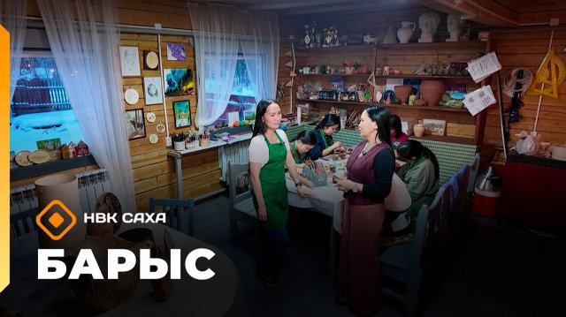 «Барыс»   (21.11.25)