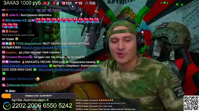 🔥🔥 Поём От ДУШИ🔥Кальянов Артём🔥🔥🔥 KALIYANOV