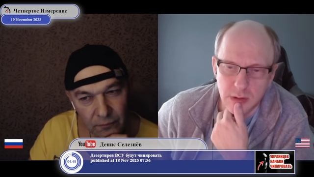 Зачем развивают коррупционный скандал МиндичГейт на Украине...