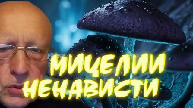 План Трампа, мир будет, нет?Зеленский на фракции, Ермак на месте, контрактака ОП. СОСКИН