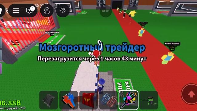 не большое объявление