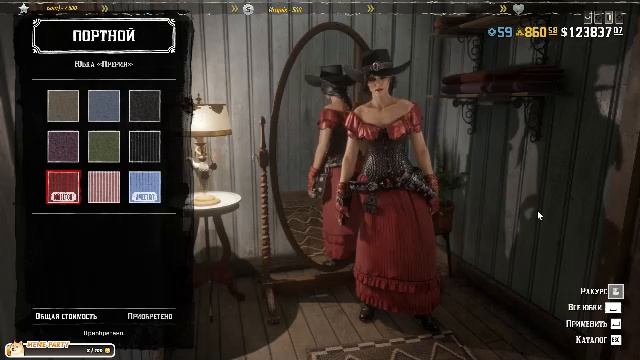 ✸Red Dead Online✸ 426 уровень