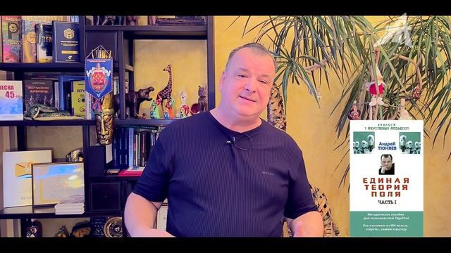 Объяснение фильма 'Из нейтронов сложены люди, из протонов созданы роботы' (2 серия)