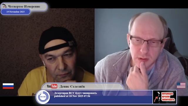 Зачем развивают коррупционный скандал МиндичГейт на Украине...