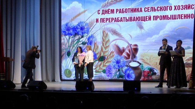Здесь хлеба золотистые поля: мероприятие в честь Дня работника АПК