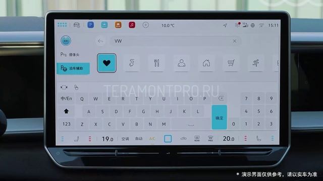 Память парковки | teramontpro.ru
