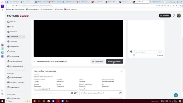 играем в компьютерные игры