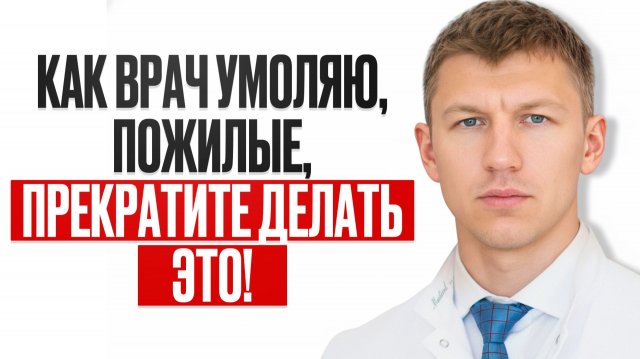 НОГИ ПРОСТО ОТКАЖУТ / Срочно уберите эти 6 привычек - они вызывают слабость в ногах!