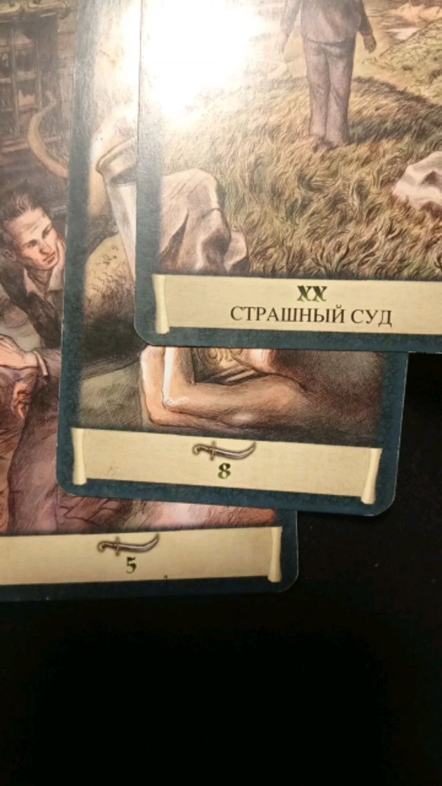 энергетика