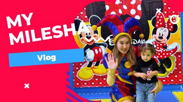 Детская площадка веселье с котом Гарфилдом