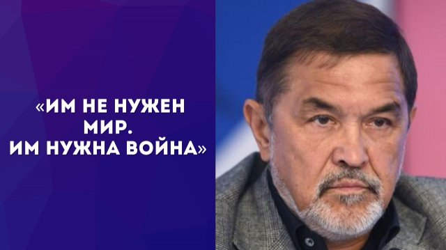 О воровстве украинских политиков и невозможности мира, - главный редактор «Украина.ру» Хисамов