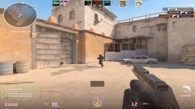 CS2 Apostol1337 не шагу назад