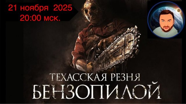Обзор рынка на канале КриптоFUN от 21 ноября 2025 года.