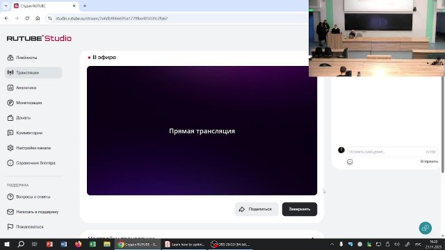 Управление командой: лидерство, конфликты, Agile. Заявка на Студ.стартап: структура и презентация.
