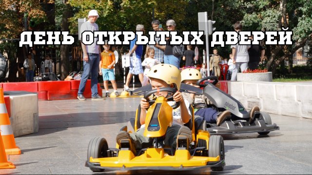 День открытых дверей Дворца Творчества на Миусах 2025