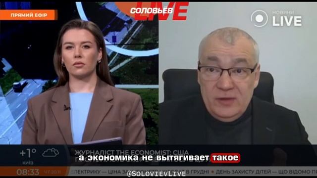 Голос разума на укро-ТВ: сокращение численности ВСУ будет в интересах Украины