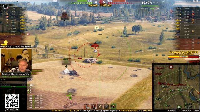 Бой просто Песня с Челленджем на Урон - Объект 261.