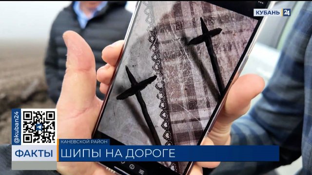 Из-за шипов на дороге к водоему в Каневском районе пострадали более 10 машин