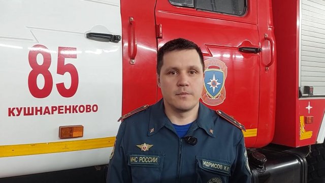 Правила пожарной безопасности в осенне-зимний период