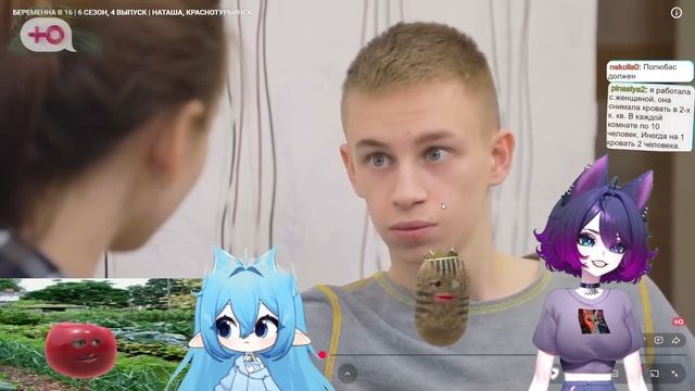 ПОМИДОР, КАРТОШКА, ДЕВУШКИ! Самый эпичный выпуск Мама в 16!