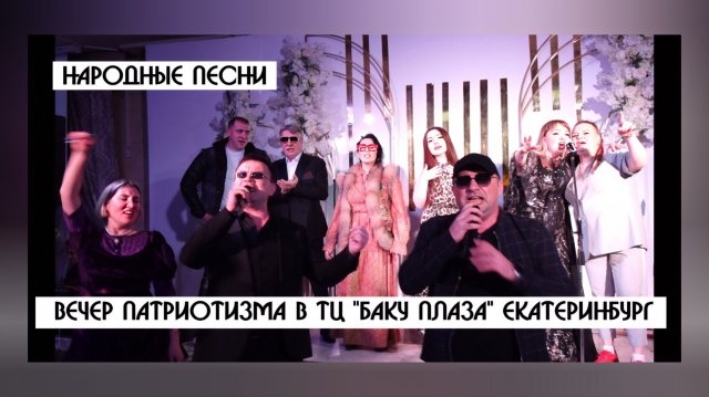 Для возбуждения уголовных дел нужна политическая воля?|Баку Плаза Екатеринбург -Центр другая жизнь