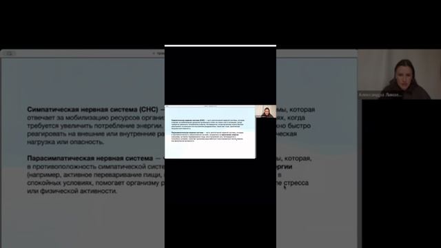 О психологии научно, но просто