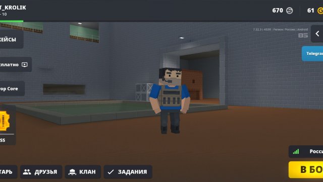 МЕГА ОТКРЫТИЕ