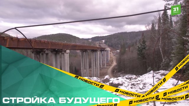 Стройка будущего. Трассу М-5 «Урал» реконструируют беспилотники