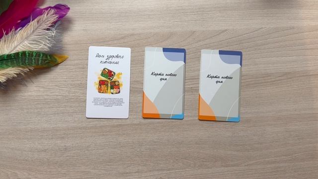 МАК подсказка