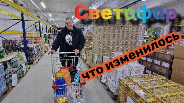 СВЕТОФОР🚦ОБАМЛЕЛИ, ЧТО ТАМ СОДЕРЖИТСЯ?🤬НАШЛИ НОВОГОДНИЕ ПОДАРКИ🎁🎁