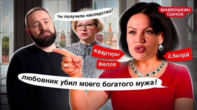 ЭТО РЕАЛЬНО САМЫЙ ЭПИЧНЫЙ ОБМАН ПРОЕКТА! УЧАСТНИЦА МАМЕНЬКИН СЫНОК РАССКАЗАЛА ВСЮ ПРАВДУ...