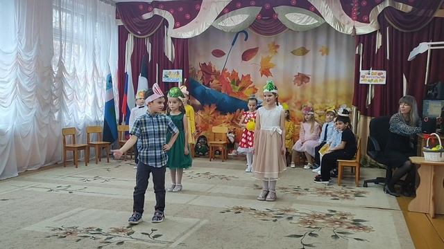 осенний праздник