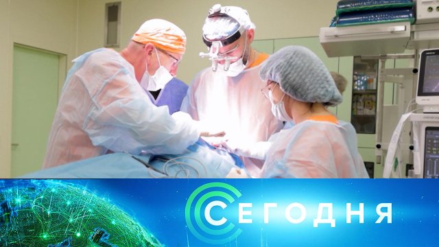 «Сегодня»: 21 ноября 2025 года. 10:00 | Выпуск новостей | Новости НТВ