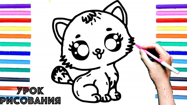 Как нарисовать КОТЁНКА поэтапно для детей / Уроки рисования