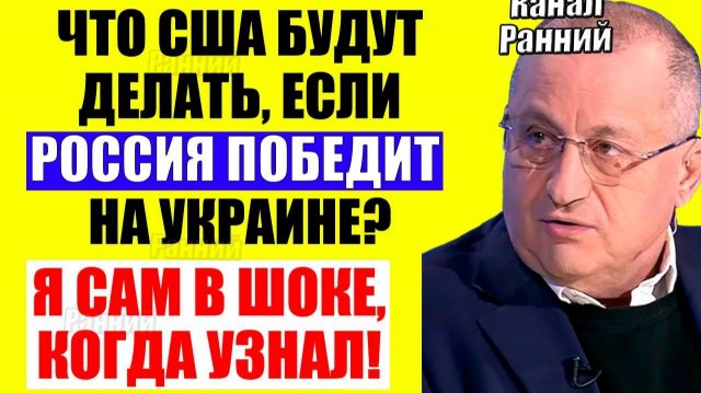 Яков Кедми - Новый выпуск про Украину, Трампа, Путина