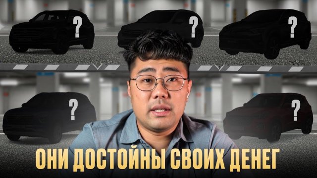 ЭТИ внедорожники НЕ сломаются через год!/5 САМЫХ неубиваемых авто
