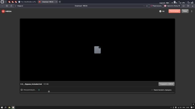 playerok Проблемма