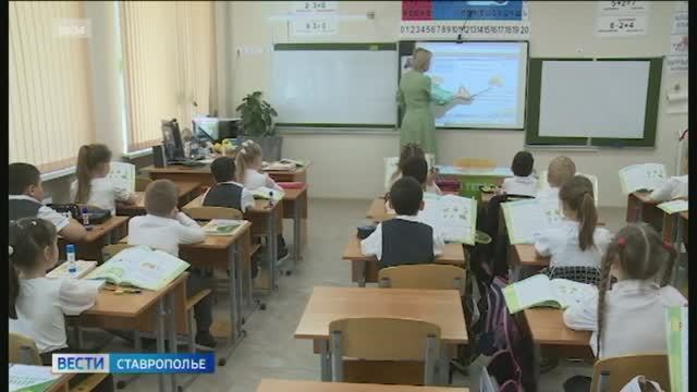 Вести. Ставропольский край» 20.11.2025 (21:10)