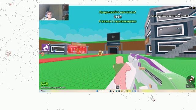 Игра Прятки Брайнрот