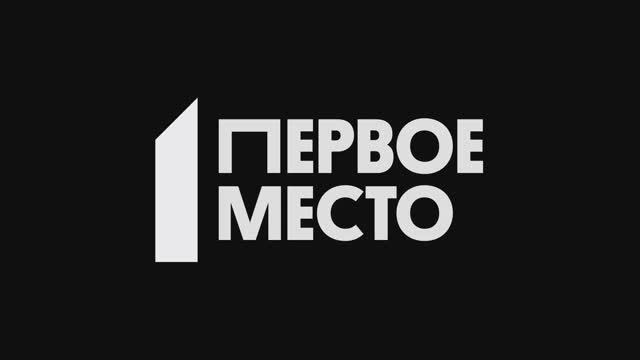 ЖК Первое Место Краснодар, подробно о комплексе (ГК ТОЧНО). Отдел продаж: 8 989 227 8800