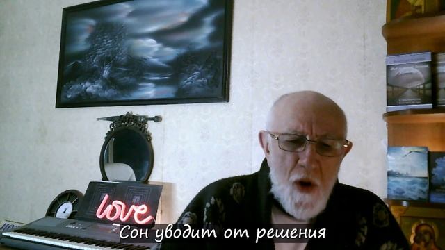 1.Стоять  на месте легче 2.Год в лазарете 3 Сон уводит от решений 4. Молод был 5 В коридоре холодно