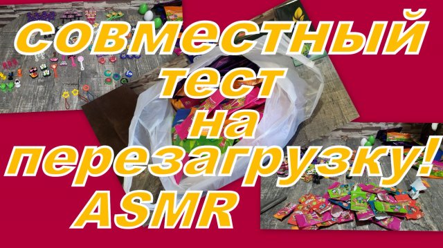 СМОТРЕТЬ ВСЕМ! ПЕРЕЗАГРУЖАЕМСЯ ВМЕСТЕ! ТЕСТ!
