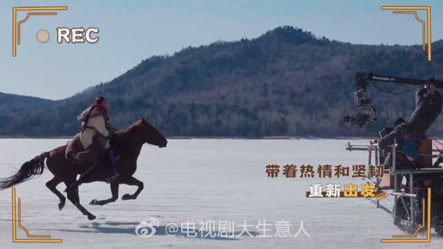 Закадровые съемки дорамы "Легенда о магнате"