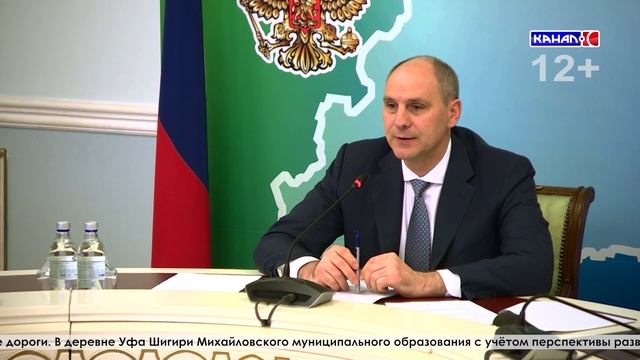 Губернатор Денис Паслер в режиме видеоконференции пообщался с жителями из разных территорий