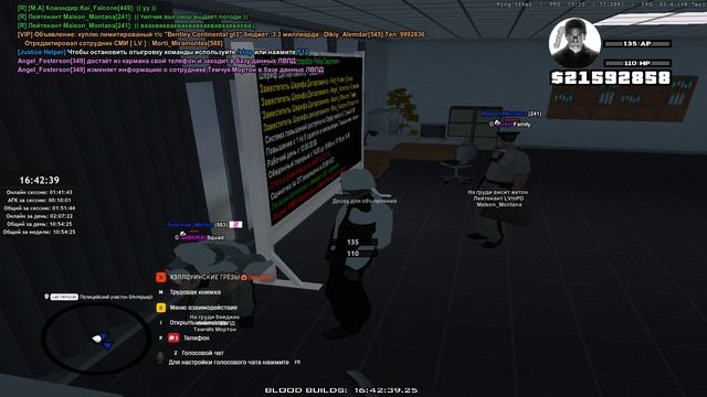 Arizona RP 2025-11-22 16-40-51