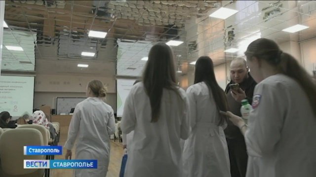 На Ставрополье именитые врачи рассказали молодым специалистам о современных методах лечения
