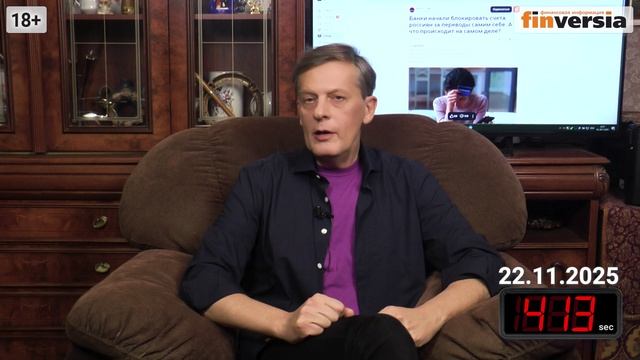 Банки против маркетплейсов. Тюрьма за тунеядство и ПО. Штраф за развод. Экономика за 1001 секунду